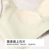 都市丽人舒软挺塑调整型文胸中厚蕾丝无钢圈塑身文胸LJH1B9 商品缩略图6
