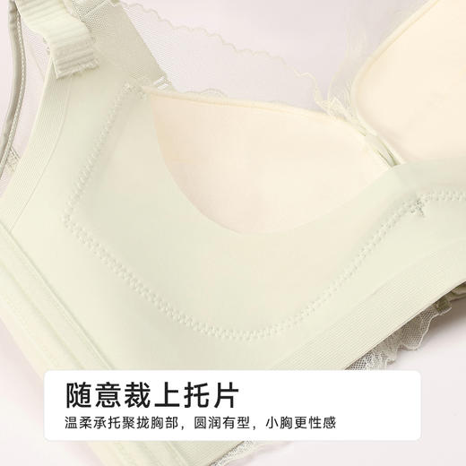 都市丽人舒软挺塑调整型文胸中厚蕾丝无钢圈塑身文胸LJH1B9 商品图6