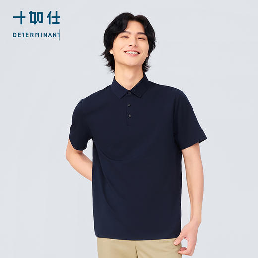 十如仕针织无缝压胶凉感100支高支短袖POLO-P30 商品图4