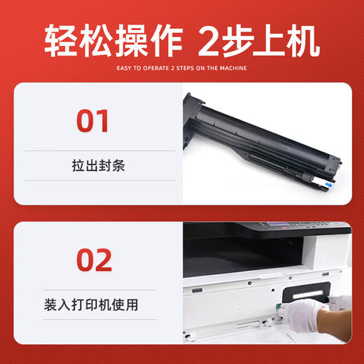 【M437n/M439dn专用粉盒】【M436n/M433a专用粉盒】粉盒带芯片 适用惠普HP M437n M437dn W1333a墨粉盒M439nda设备硒鼓 商品图2