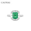 GAONAS 培育祖母绿【矿工的眼泪】方形设计经典贵气绿色戒指10156JG 商品缩略图0