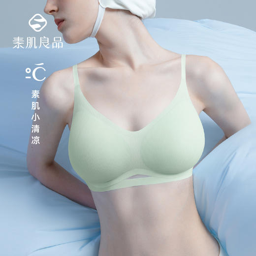 【E】素肌良品【猫耳杯】小清凉-外扩型胸内衣（送替换杯垫）MX211 商品图2
