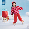 年衣童装女童裤子2025年春季新款女大童儿童运动裤休闲裤甜美卫裤糖心精灵长裤 商品缩略图0