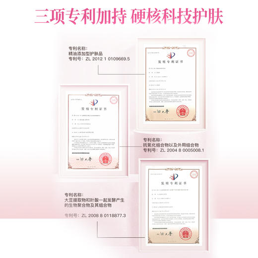 【双12大促】【王炸福利品】嘉媚乐白玫瑰润色精华乳100ml   进阶亮肤  臻养光感娇颜 商品图6