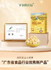 爷爷的农场小软饼干一盒28元 商品缩略图5