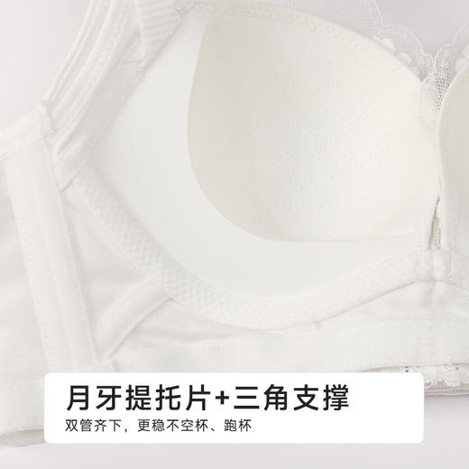 都市丽人自然舒适B杯常规内衣薄蕾丝无钢圈常规文胸LBH2M9 商品图6