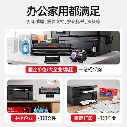 绘威适用三星SCX-4321 4521F ML-2010硒鼓1610 2570 2571N施乐3117 3122 3124打印机墨盒4521D3X硒鼓 大容量 商品图7