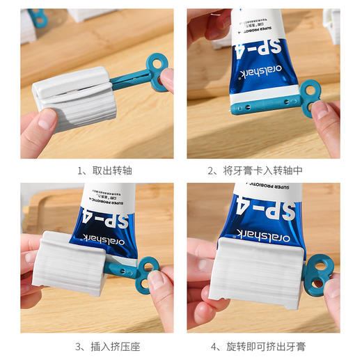 【秒杀❗️9.9抢2个🔥挤牙膏神器】稳固站立放置，干净整洁，一转挤出不费力！懒人洗面奶按压器自动牙膏夹子手动牙膏挤压器牙刷 商品图3