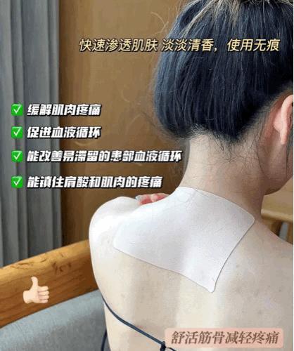 【VSKA镇痛贴】蓝色凉感型 止痛化瘀 消炎消肿 多种动植物草本萃取，效果比普通止痛贴好5倍!几分钟就能起效! ソ针对风湿、跌打损伤、腰疼、腿疼、肩颈疼痛...均有效! 商品图1