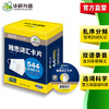 华研外语 雅思词汇卡片 IELTS核心词汇 正版 544张便携卡片 赠装订圈 配套音频 乱序分频 剑桥雅思英语词汇 基础弱 用华研 商品缩略图3