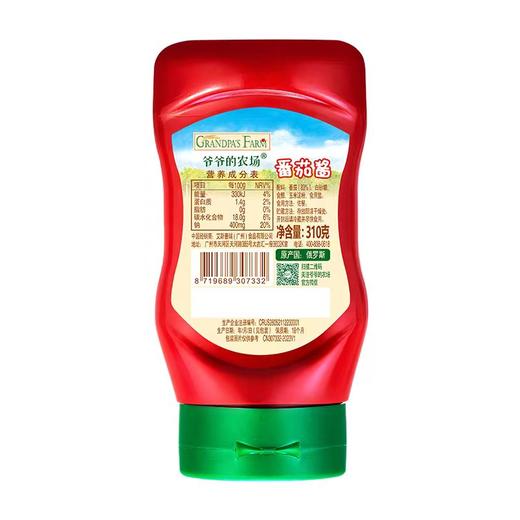 爷爷的农场儿童柔和调料番茄酱宝宝辅食酱意面拌饭酱310g/瓶 商品图3