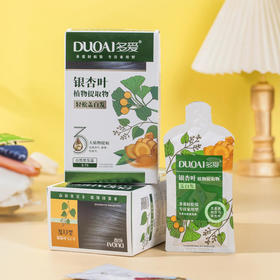 多爱银杏叶植物提取物染发剂 植物染盖白发 不刺激