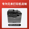绘威L2648DW粉盒适用兄弟brother  DCP-L2648DW打印机硒鼓 墨盒 墨粉盒 商品缩略图1