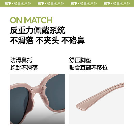 【25年新品】蕉下方圆大框折叠墨镜FD428 商品图4