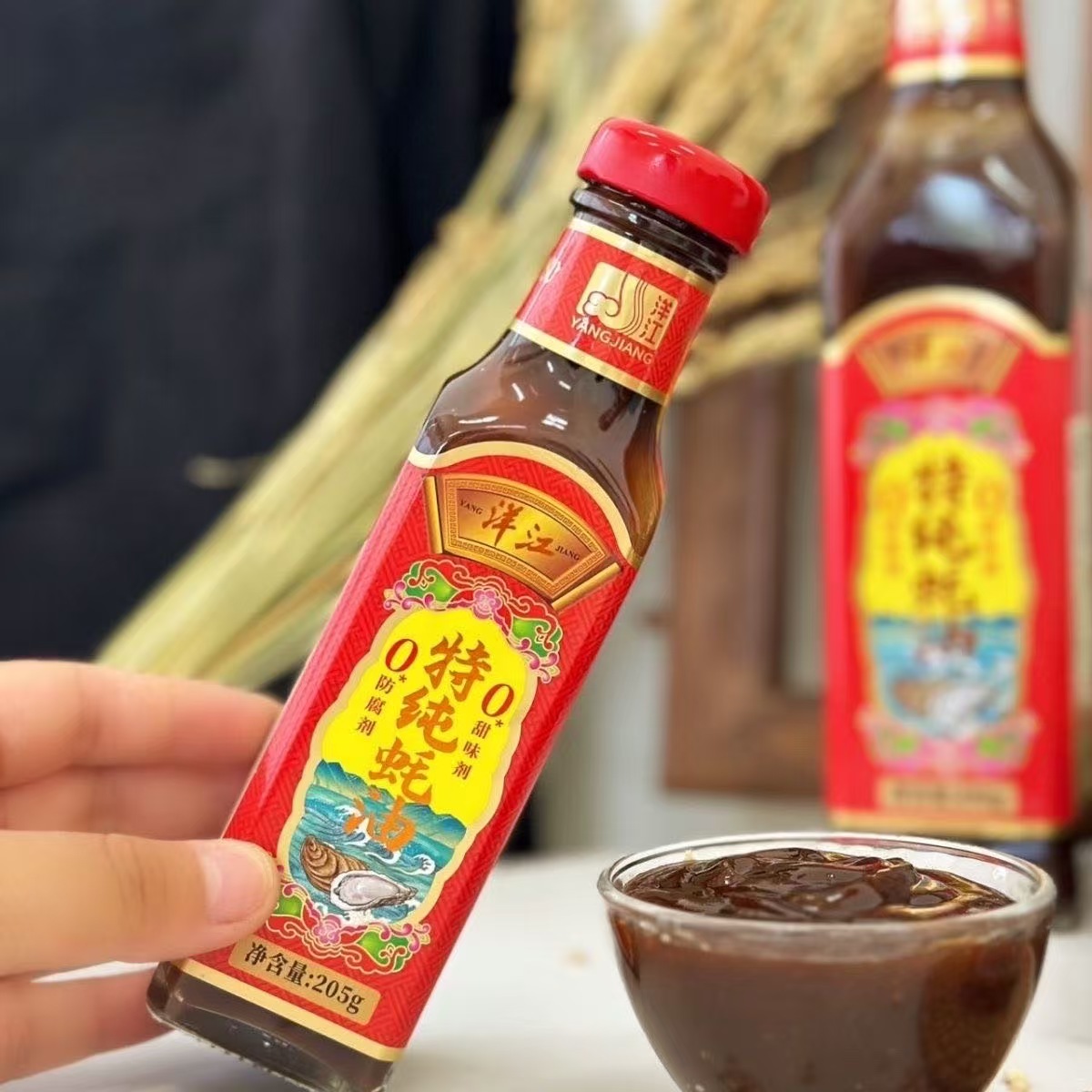 洋江·无添加蚝油｜厦门老字号出品，蚝汁含量高达75%，还原蚝油本味，醇厚鲜香