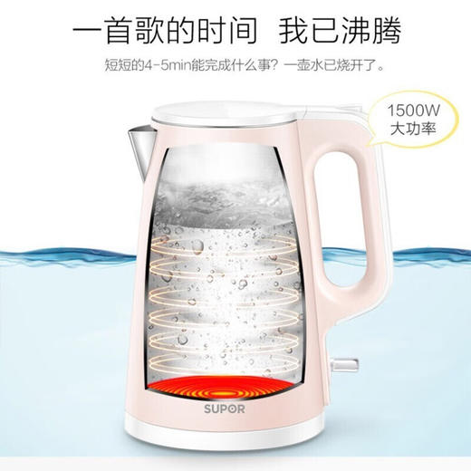 苏泊尔（SUPOR） 电水壶1.5L大容量家用无缝内胆保温烫自动断电不锈钢内胆烧水敏特渠产品C SW-15S02A 1.5L 商品图4