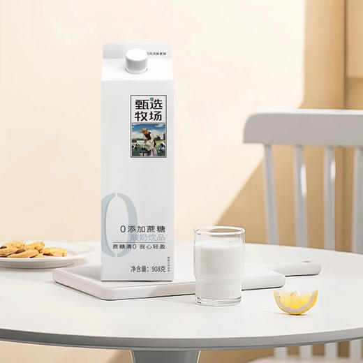 完达山甄选牧场0添加蔗糖酸奶饮品 商品图3