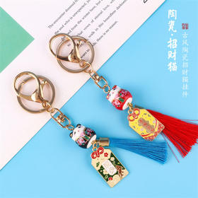 古风陶瓷招财猫挂件 卡通可爱钥匙扣包包手机挂绳国风创意小礼品