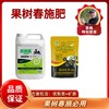 果树春施肥 优斯美+矿源 商品缩略图0