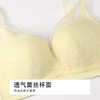 都市丽人自然舒适内衣A:中厚B:薄蕾丝树脂胶圈常规文胸LBH2M6 商品缩略图4