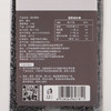 正耕 有机黑米420g 商品缩略图5