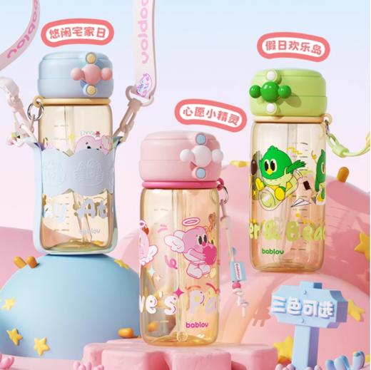 [屁侠推荐]花伴森bablov吸管水杯 嘟嘟ppsu双饮杯 家用耐高温杯  商品图2