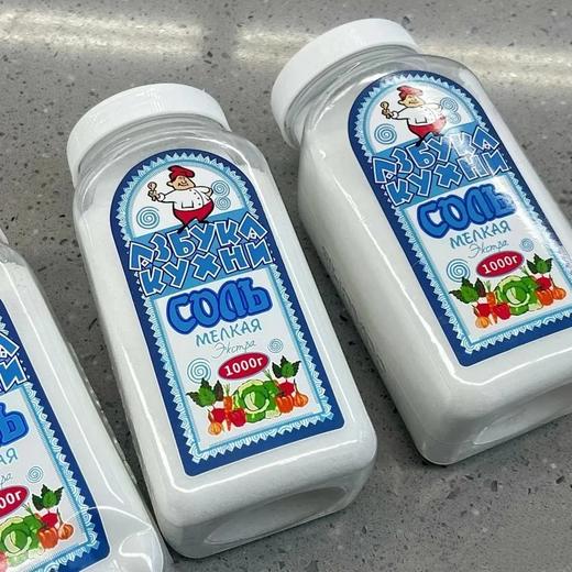 1000g*2罐29.9️俄罗斯进口特级无碘食用盐深海采集自然淘洗日照质地纯净如沙细匀洁白疏松易溶配料表只有盐基地直邮 商品图1