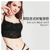好奇蜜斯蕾丝胸衣内衣女大胸显小外穿内搭束身衣文胸罩春背心  伊塔拉 商品缩略图4