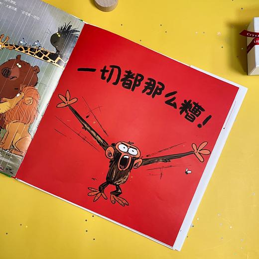 心烦的猴子不想过节 | 《纽约时报》畅销书《心烦的猴子》精彩续作，启发孩子多关注身边美好事物。天略童书馆出品 商品图9