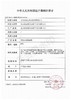 OchicLens【结束前通知】年抛 商品缩略图2