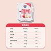一斤酸牛奶苹果风味酸牛奶500g（月套餐，每日配送）外埠 商品缩略图2