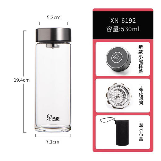 【简约之美，彰显品味】希诺单层玻璃杯 商务办公礼品杯 户外男女便携泡茶杯-QQ 商品图9