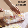 塑料冰块冰格膜具模具硅胶按压冰格制冰器易脱模磨具器一键脱冰 商品缩略图3