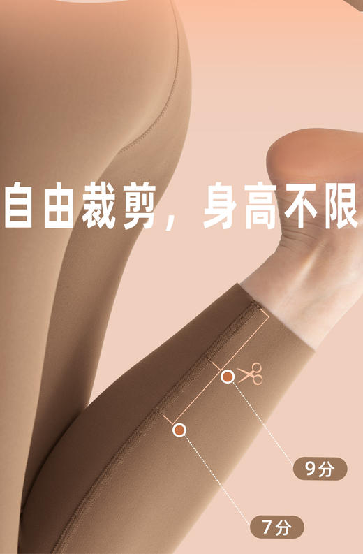 【商品专供】裸感高腰收腹美臀瑜伽裤（无尺码） 商品图1