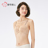 都市丽人无痕B杯无痕内衣中厚泳布无钢圈常规文胸LBH1A5 商品缩略图2