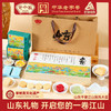 野风酥570g山东伴手礼精品礼盒 商品缩略图0