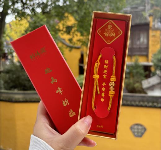 满百减十 | 北高峰财缘阁文创 毛绒挂件/生肖守护卡/五方财神卡/财库卡/灵神红绳/冰箱贴/水杯 商品图7