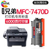 【7470d】绘威兄弟7470d粉盒 适用兄弟7470硒鼓brother MFC-7470D打印机专用 大容量粉盒 硒鼓 墨盒 商品缩略图0