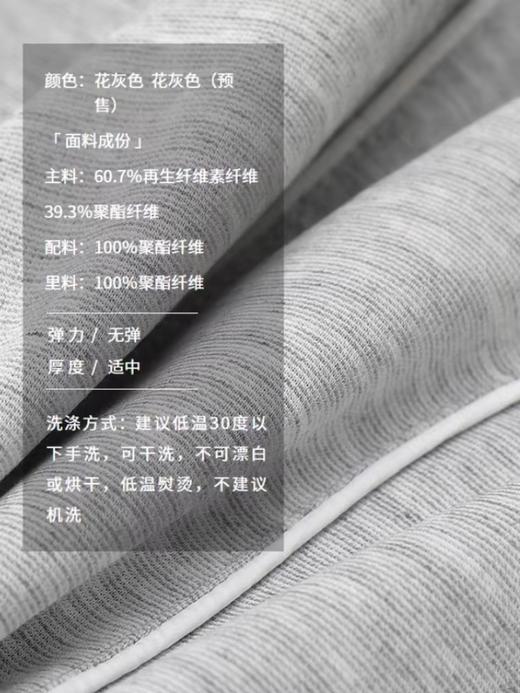 半圆/15713232/不规则弧形分割休闲裤 商品图3