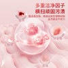 Kevin＆Kathy玫瑰香氛洁净洗衣液 358g 商品缩略图1