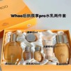 【新版】WHOO后 拱辰享 pro两件套【保税直发】 商品缩略图1