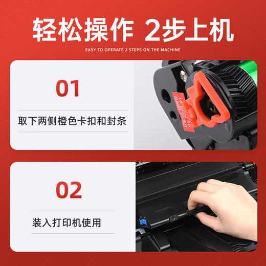 绘威适用惠普HP LaserJet M1005 MFP打印机专用硒鼓碳粉墨粉墨盒【上机即用】大容量 商品图2