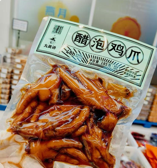 曼兹丸美诗鸡爪系列 商品图2