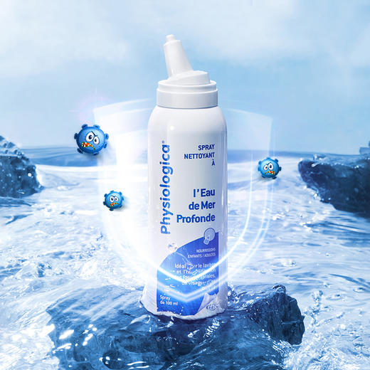 法国Gifrer肌肤蕾深海盐水鼻腔清洁喷雾100ml/瓶婴儿成人 商品图0