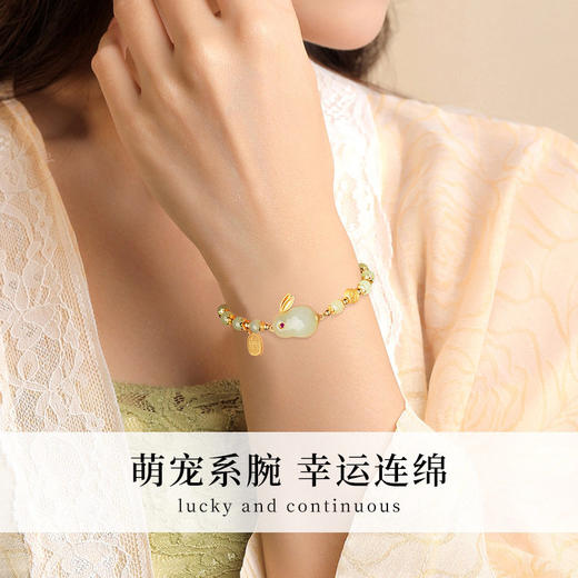 招财纳福玉兔和田玉手链女生款轻奢小众女士福牌手串手镯生日礼物 商品图2