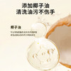 洁比兔厨房清洁湿巾加大加厚湿纸巾去油去污渍湿巾 商品缩略图3
