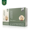 蛹虫草猴头菇复合粉固体饮料 120g/盒 冲泡 商品缩略图0