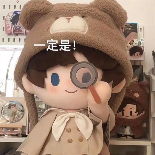 没事小狗40cm坐姿未定事件左然棉花娃娃动漫周边生日礼物公仔换装 商品图3