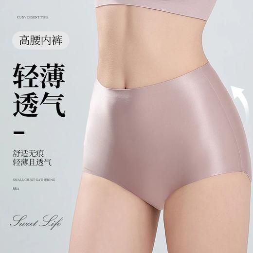 【舒适亲肤】7A抗菌缎面舒适竹炭里布底档高腰女式内裤K0158 商品图3