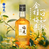 【多款组合】米色桂花米酒350ml+金桂150ml+时光原味330ml+果立方柠檬168ml 商品缩略图7